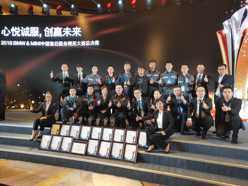 載譽(yù)歸來！金昌汽車在寶馬售后服務(wù)精英總決賽中勇奪四冠