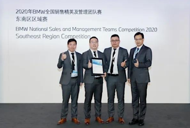金昌汽車(chē)、金誠(chéng)汽車(chē)下屬寶馬4S店斬獲BMW多項(xiàng)榮譽(yù)