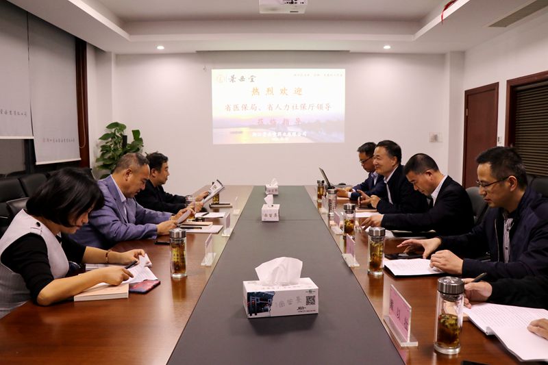 省人社廳、省醫(yī)保局領(lǐng)導(dǎo)調(diào)研景岳堂藥業(yè)