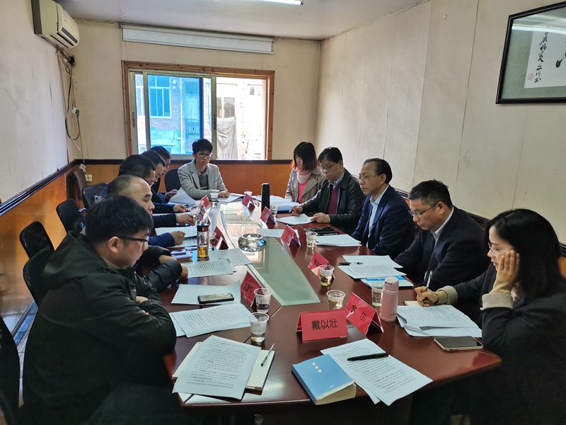 聽取溫州金惠利、溫州惠多利匯報(bào)_副本.jpg
