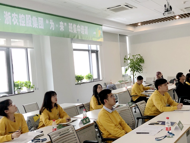 學(xué)以致用  提升職場技能——應(yīng)屆實習(xí)生“為·來”班第二次授課