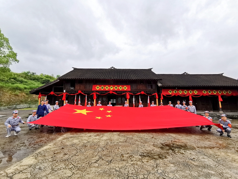 集團(tuán)第一、第三支部聯(lián)合開展“訪故居 學(xué)黨史 踏征程”主題黨日活動(dòng)