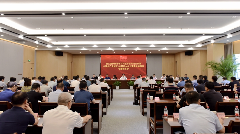 集團黨委深入學習貫徹習近平總書記“七一”重要講話精神： 牢記初心使命 響應(yīng)偉大號召 書寫為農(nóng)服務(wù)和經(jīng)濟發(fā)展的新篇章