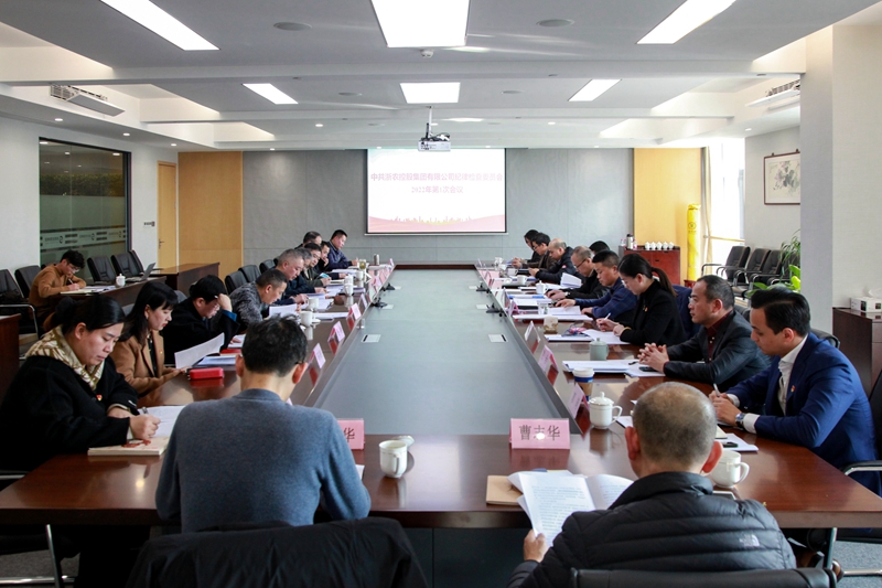集團紀(jì)委召開（擴大）會議 李文華出席并講話