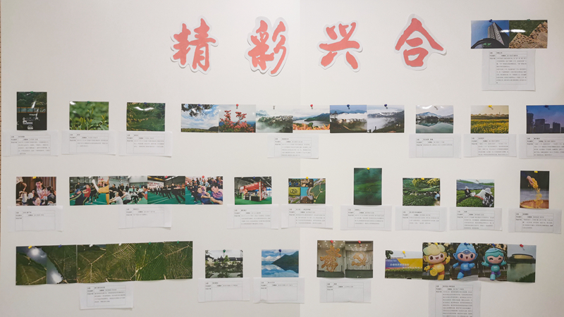 浙農(nóng)24件作品在“精彩興合”攝影、書畫、小視頻大賽中獲獎