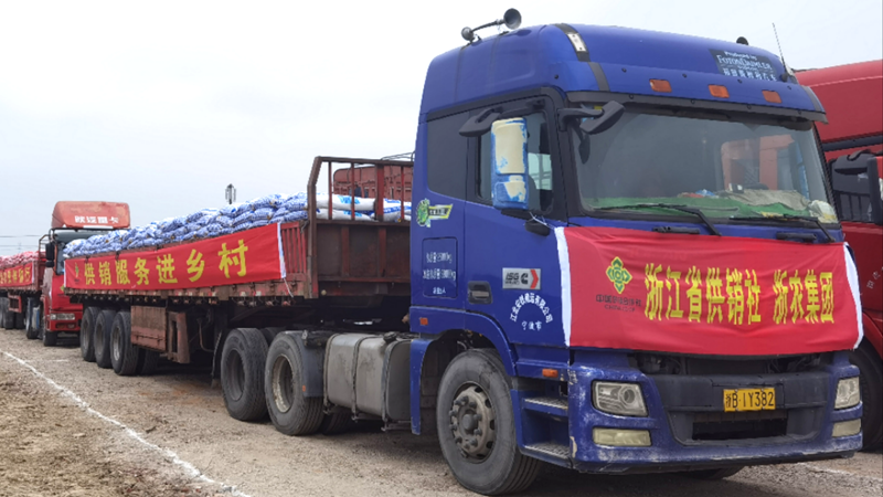 浙農：農資科技下鄉(xiāng)，助力春耕備耕