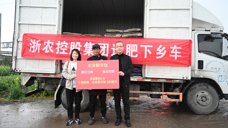 榨菜長(zhǎng)不大？農(nóng)機(jī)調(diào)配有困難？浙農(nóng)控股聯(lián)合浙江日?qǐng)?bào)惠農(nóng)服務(wù)來(lái)啦