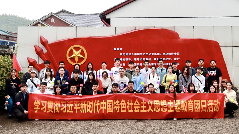 集團(tuán)第二團(tuán)支部開展“五四精神傳薪火，主題教育進(jìn)行時(shí)”主題團(tuán)日活動