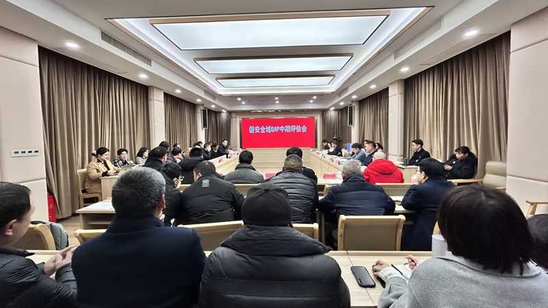浙江省中藥材GAP試點品種（浙貝母、元胡）中期評估會在磐安召開