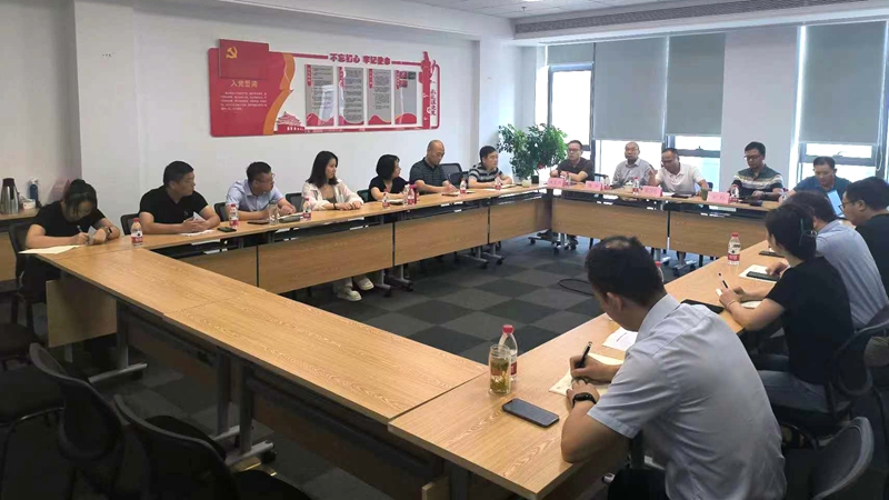 浙農(nóng)實業(yè)黨支部開展黨紀學(xué)習(xí)教育主題黨日活動