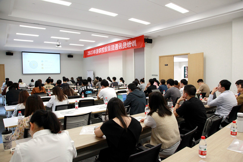 充電蓄能！集團這場新聞宣傳業(yè)務(wù)培訓(xùn)干貨滿滿